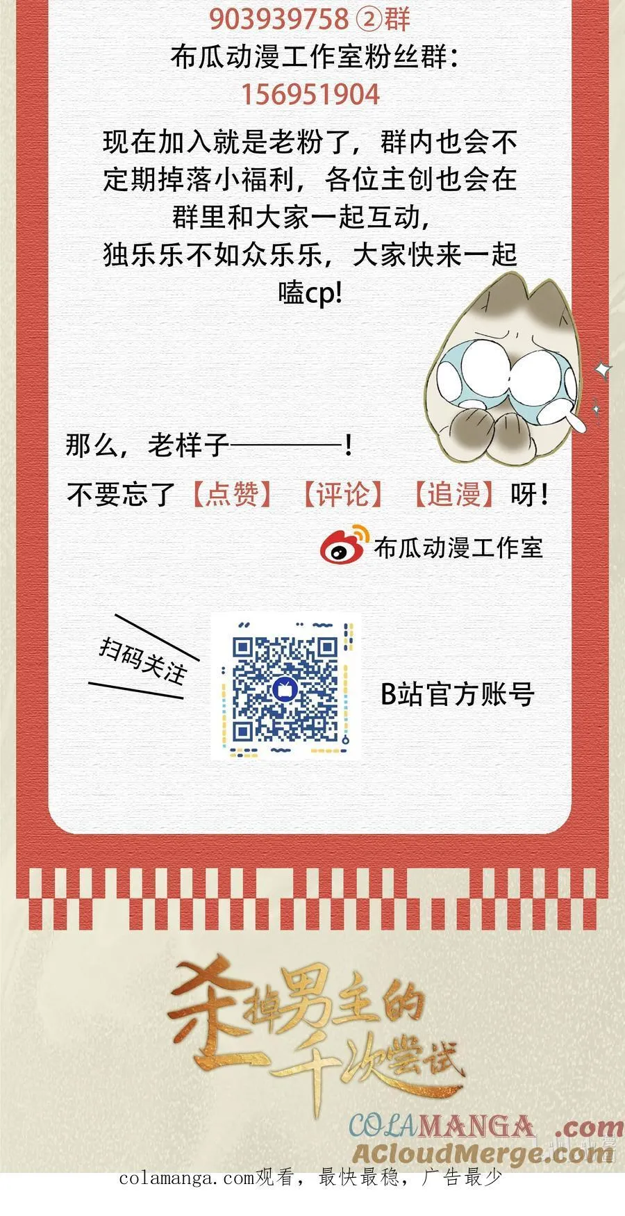 049 好久不见，叶小余40