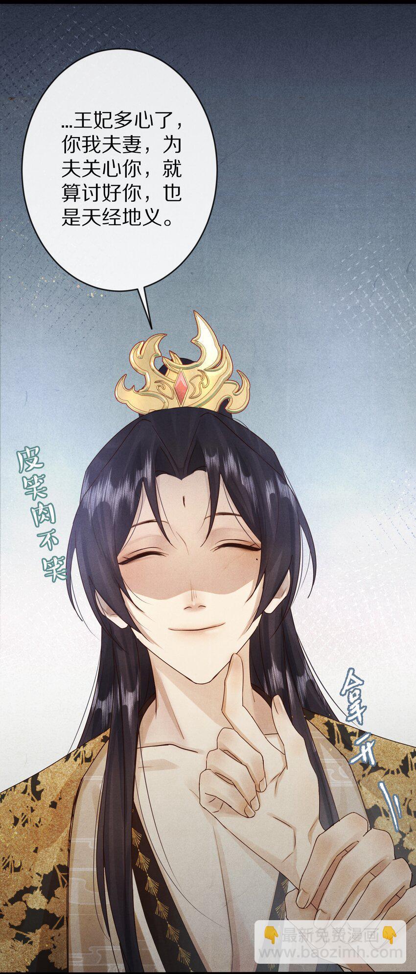 021 美男计~！34