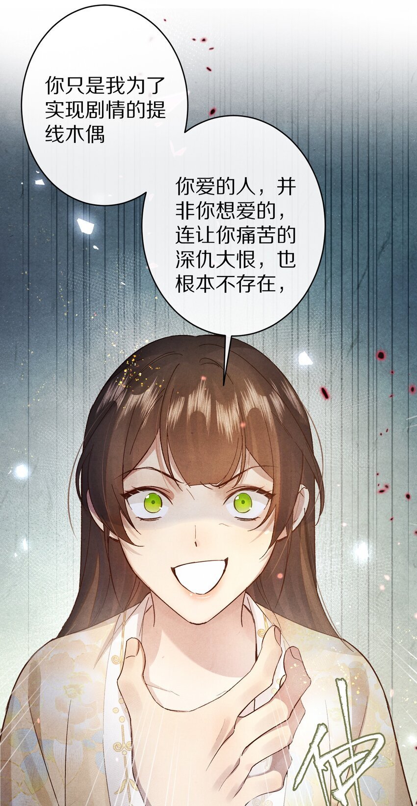 026 做个交易吧3
