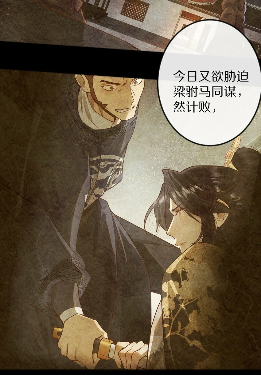 016 安息啊，男主。24