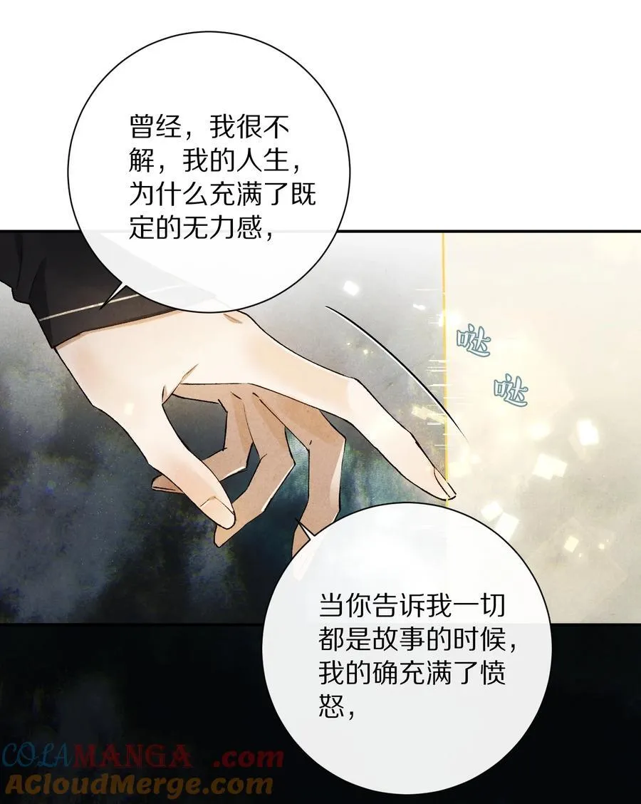 049 好久不见，叶小余4