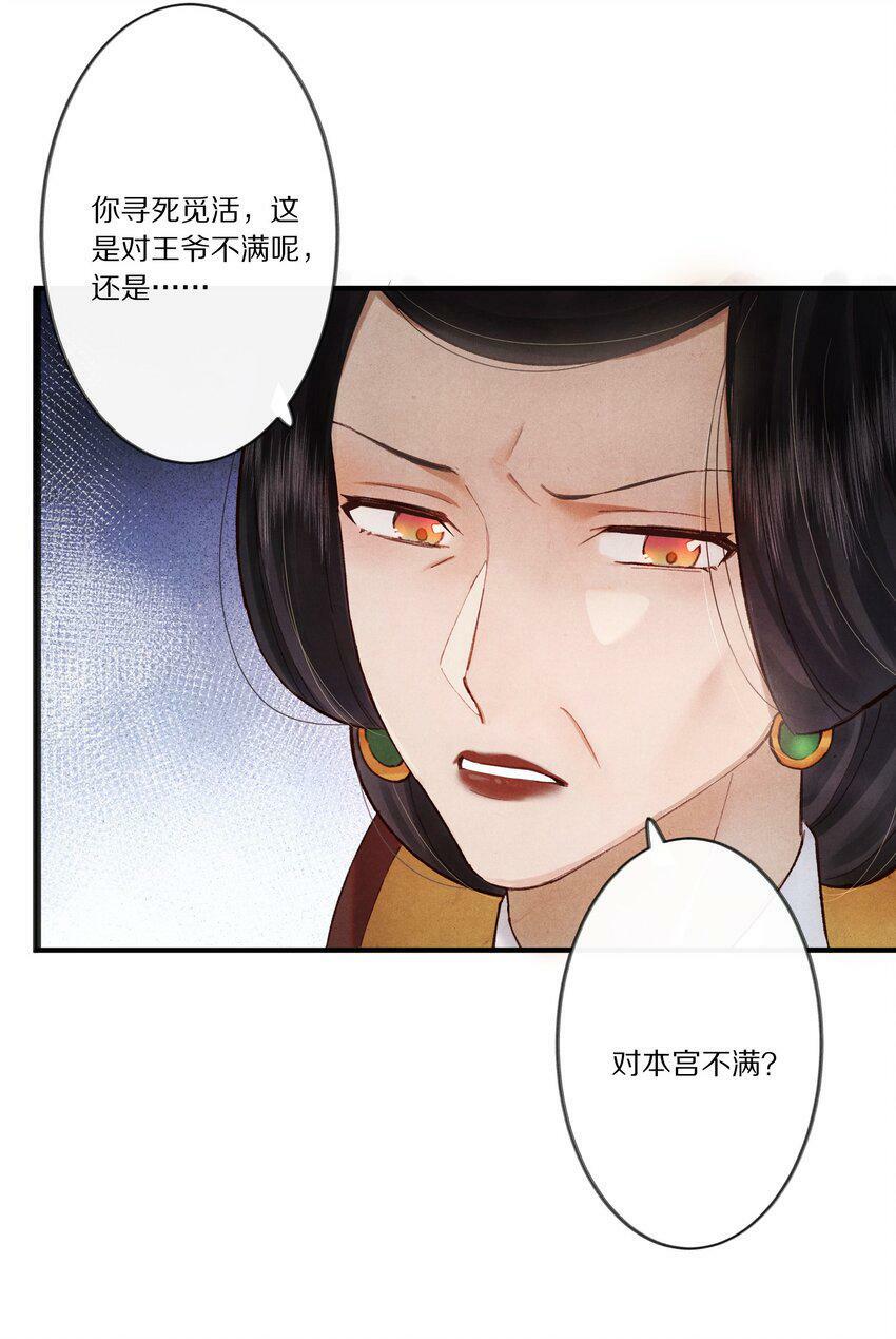 006 有人还能不要脸到如斯境地？！24