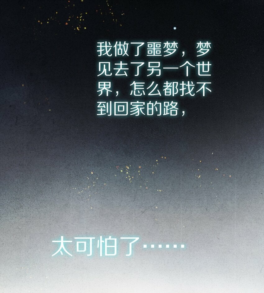 018 最坏的结局！22