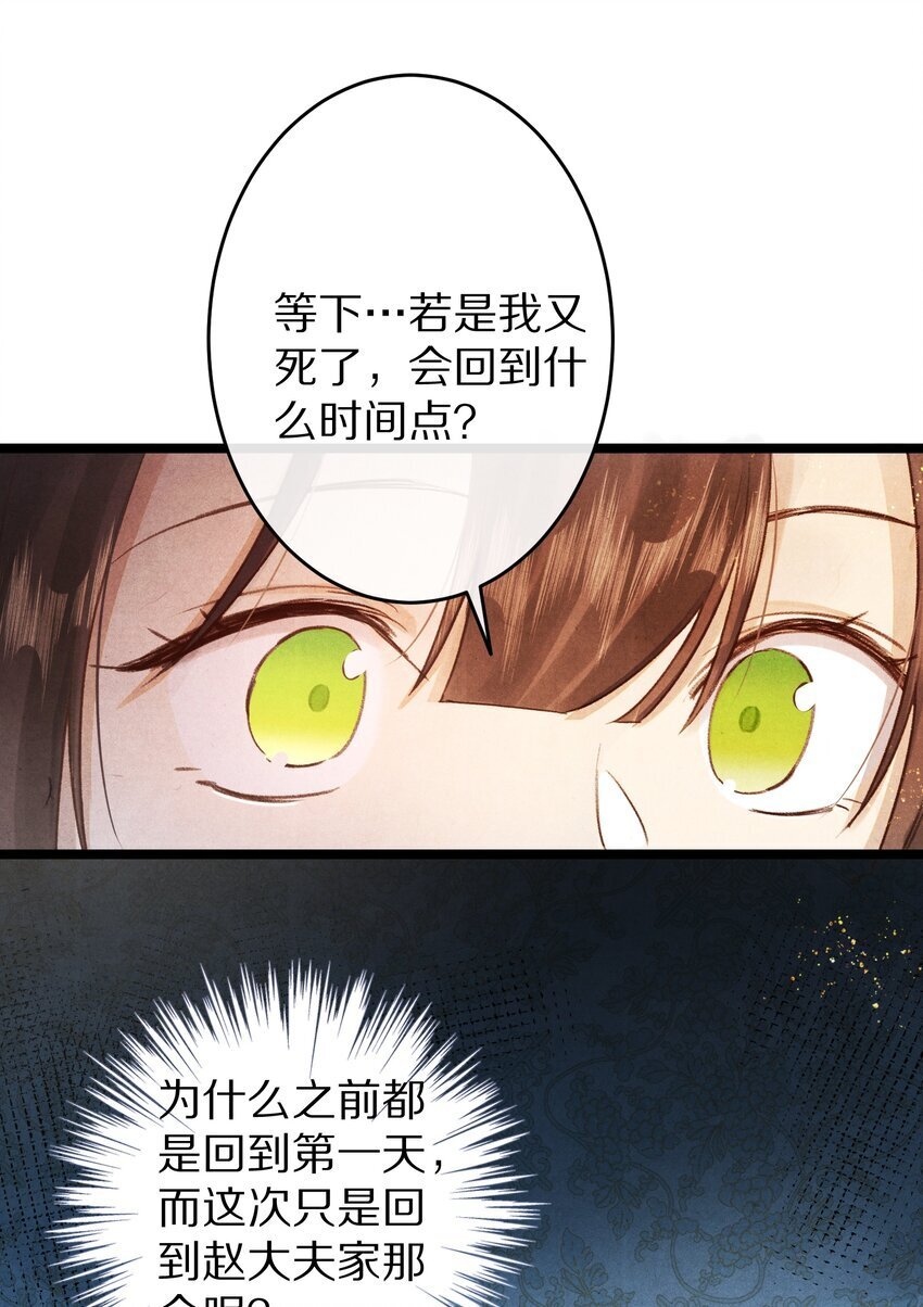 022 勖王爷要疯了~21