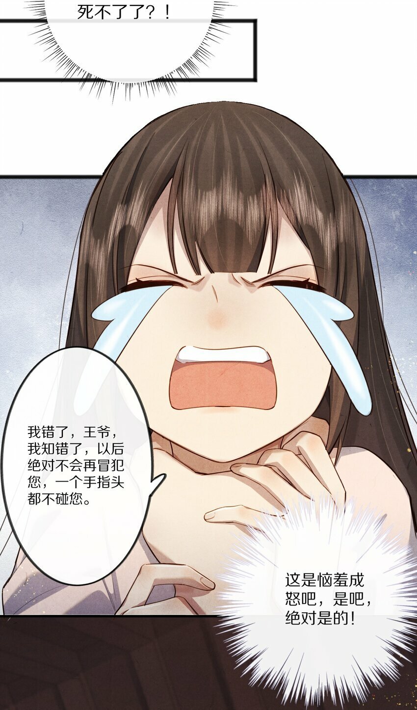 011 不好意思，这个故事全都是我编的瞎话！29
