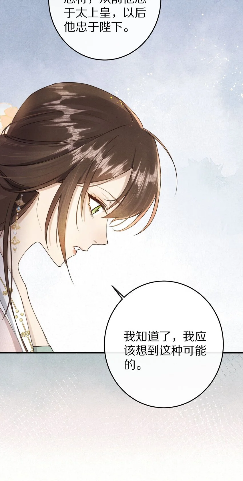039 和我在一起很甜~22