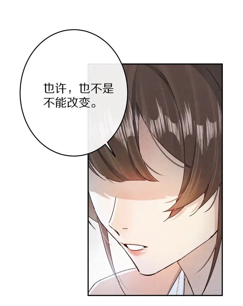 035 转变的开始！22