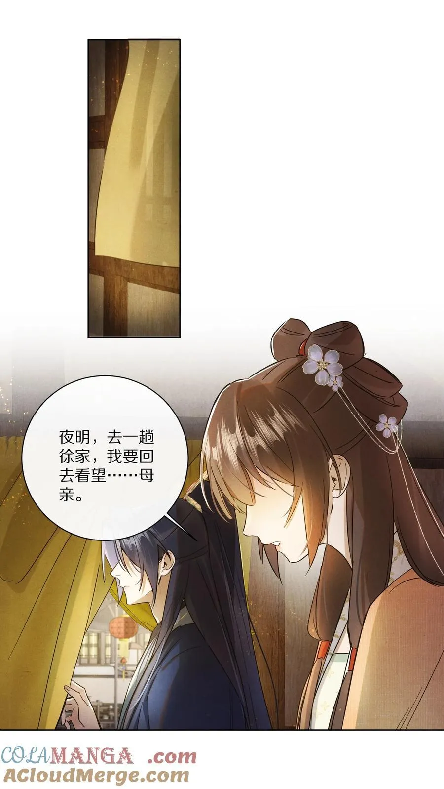055 这家伙，不正常！！！21