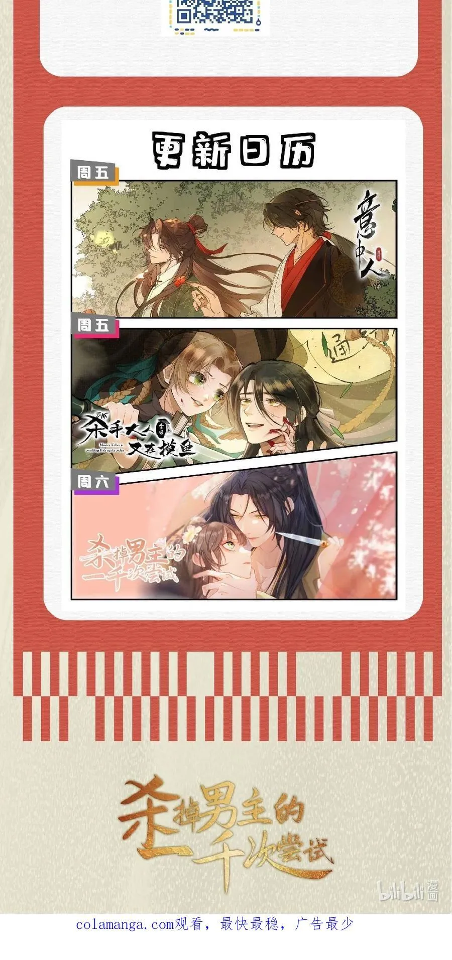 053 江先生，你真秀~！43