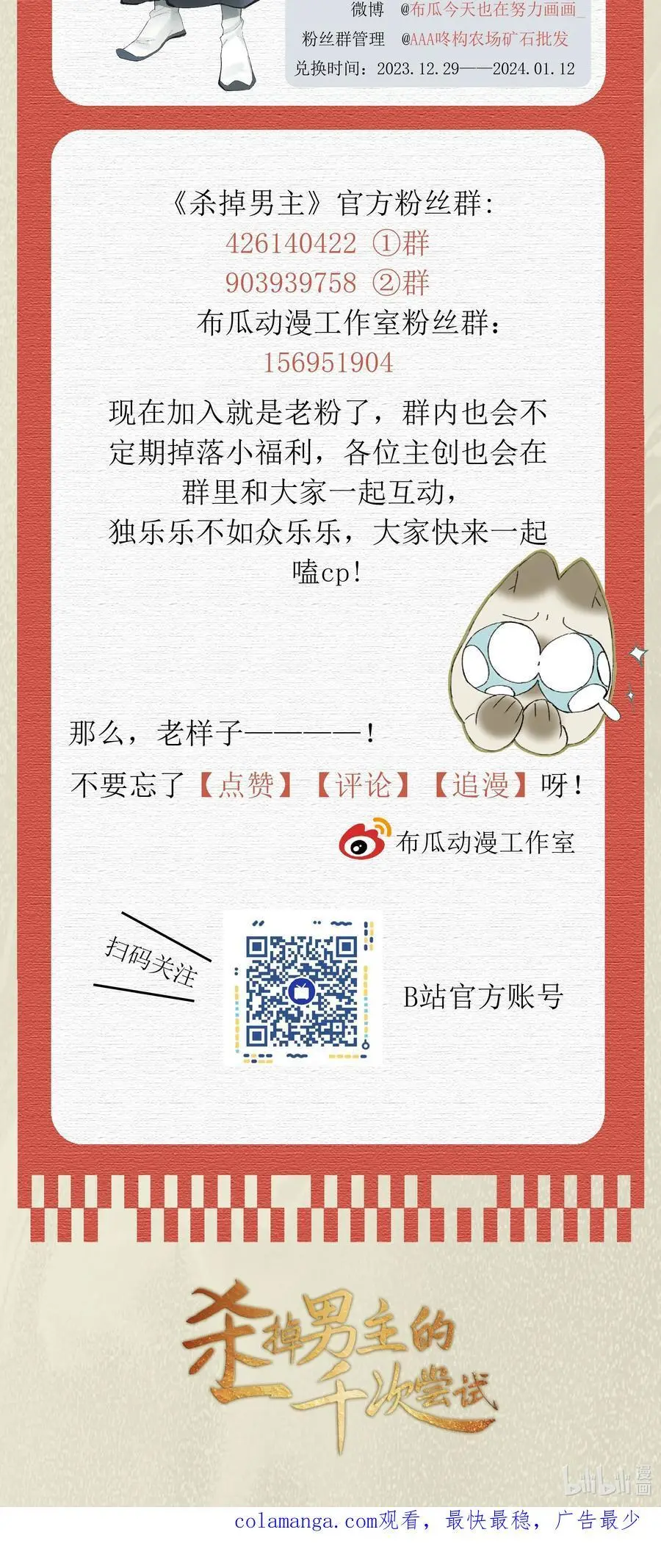 042 这个故事，已经完结，也与你无关了39