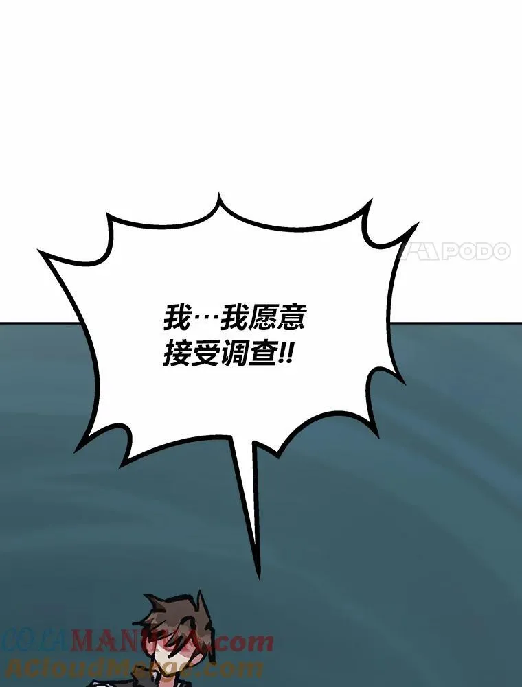 75.白宇信196