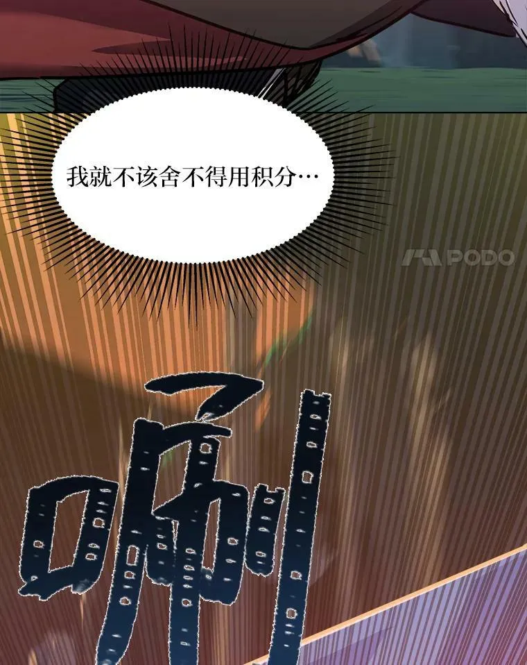 30.袭击54