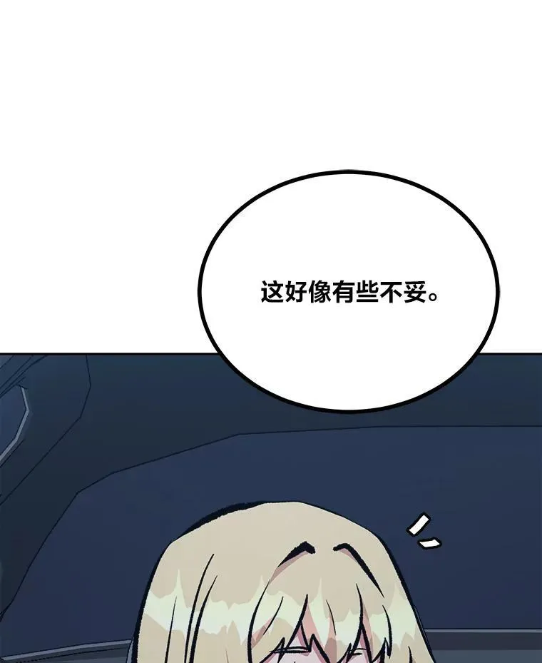 74.鹿角龟26