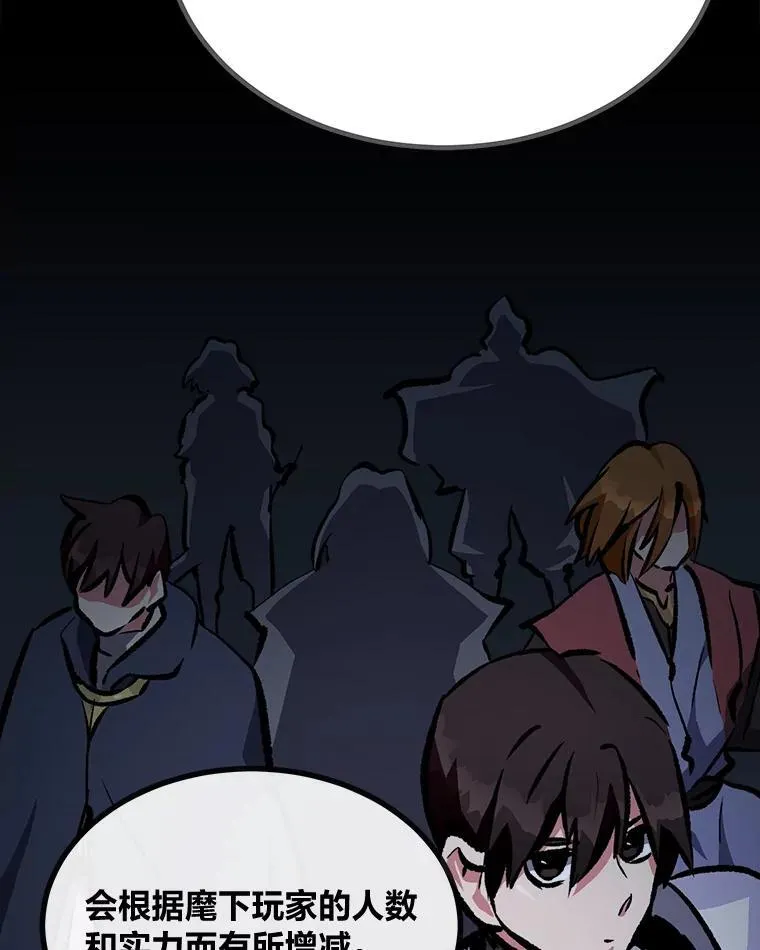 72.转职任务：君主的资格167