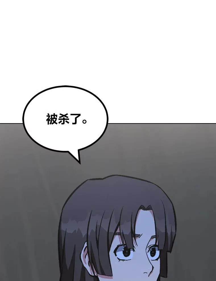 64.追本溯源162