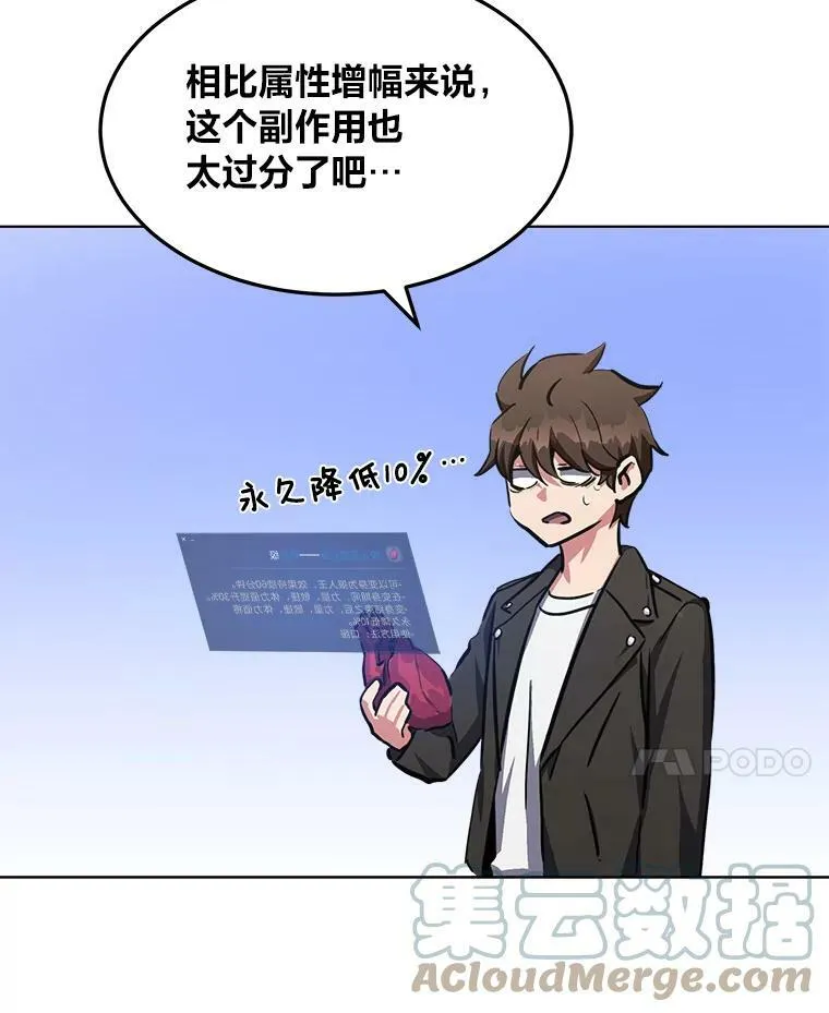 39.狼人王56