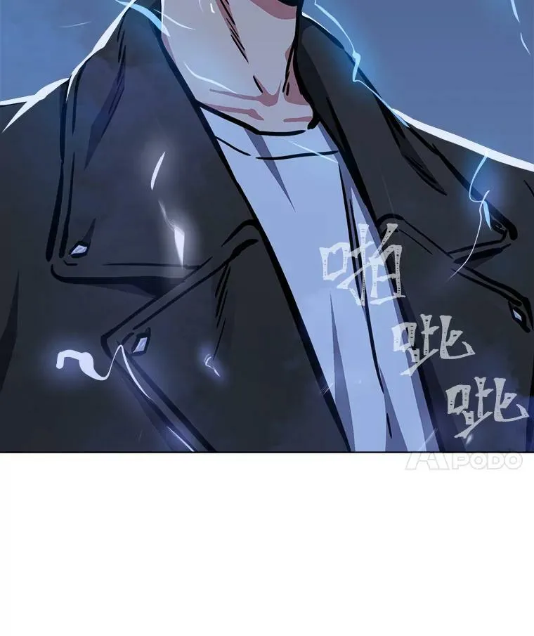 44.蜥蜴人之王73