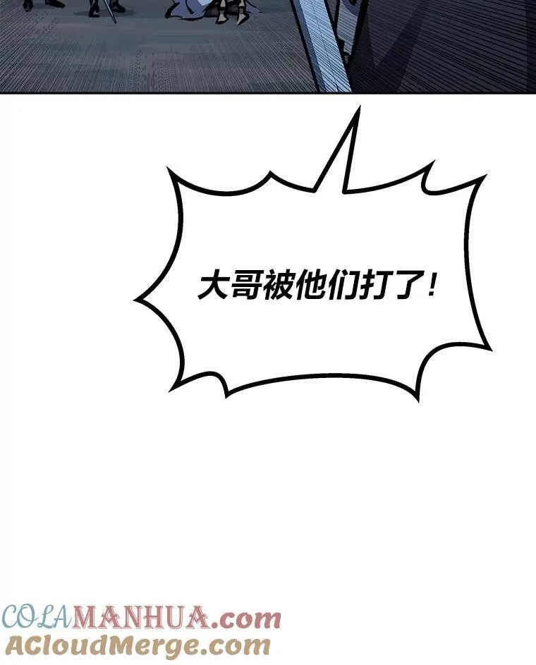 79.以牙还牙132