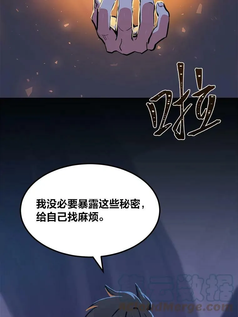 41.雷剑136