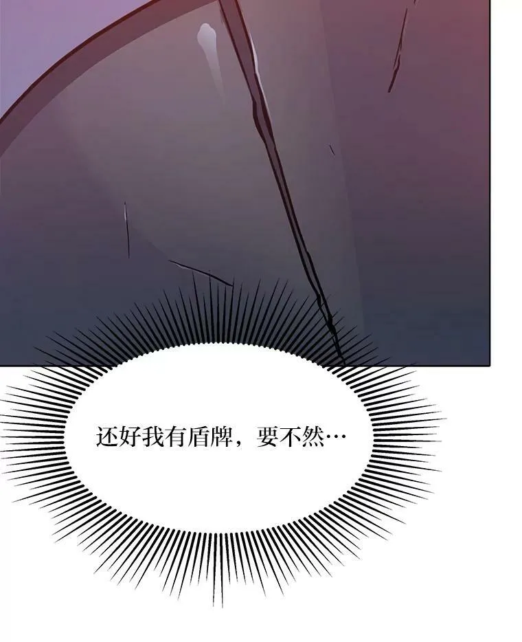 30.袭击33