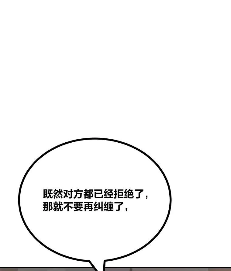 77.金瀚公会121