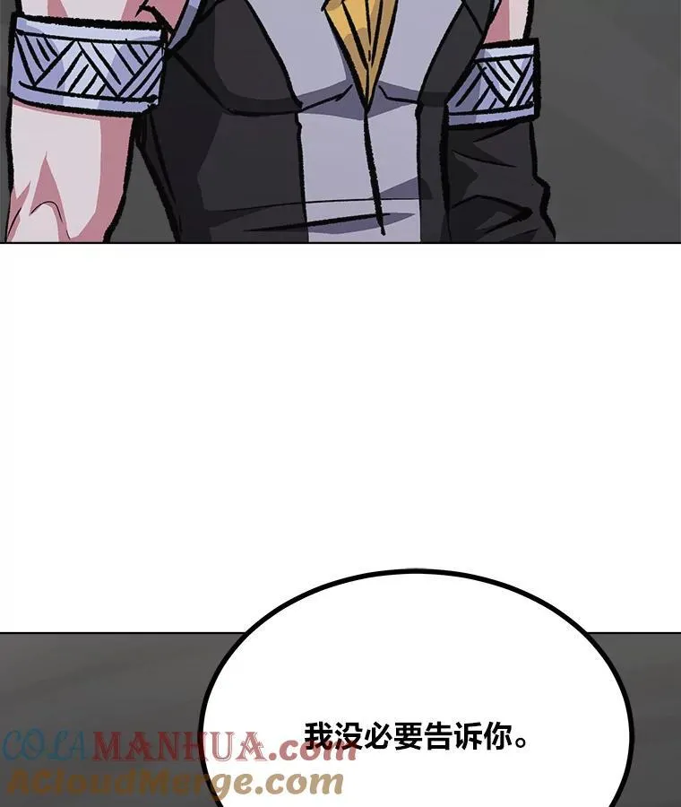 66.D国的野心20