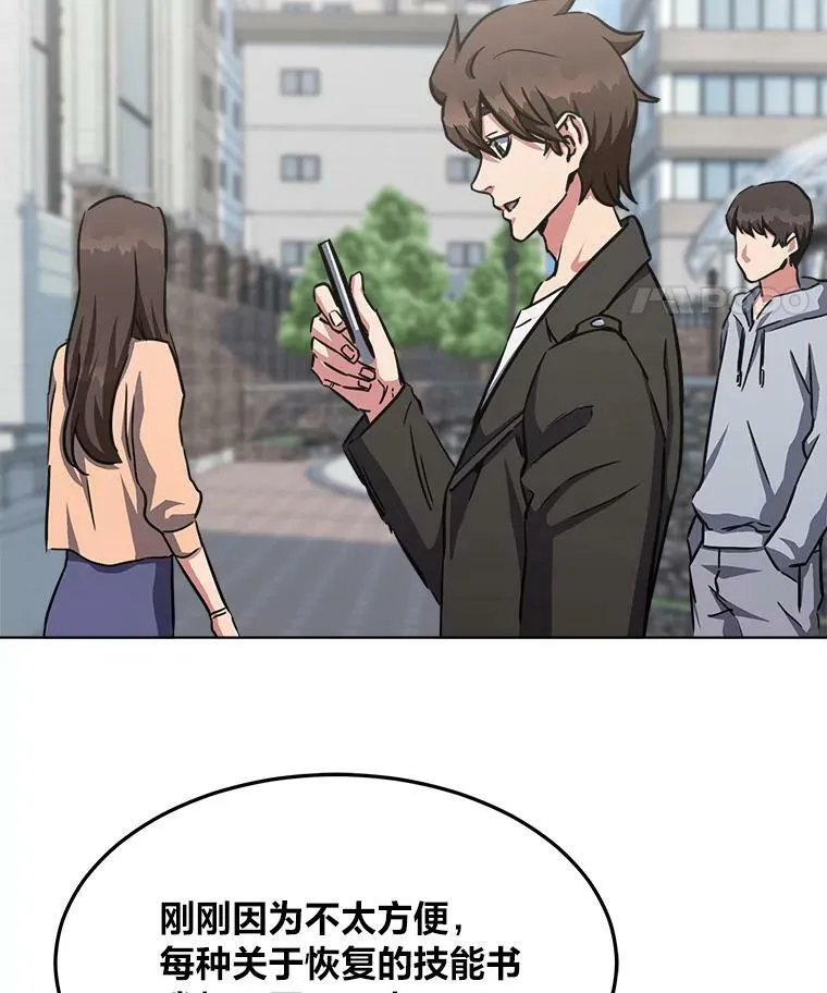 35.准备117