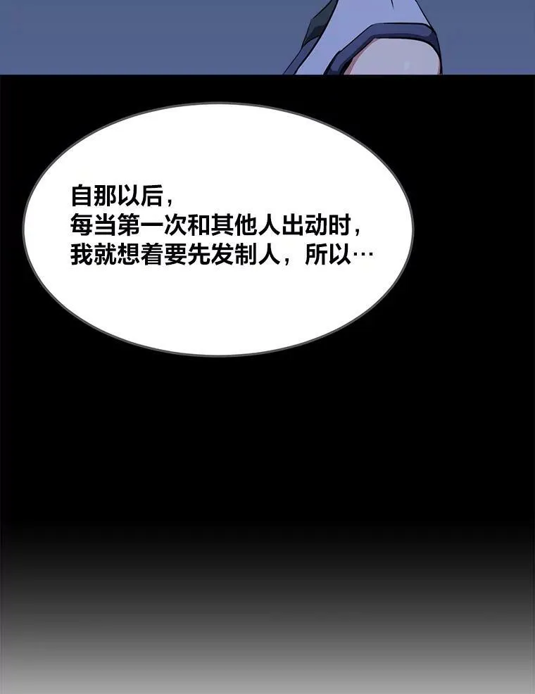 39.狼人王134