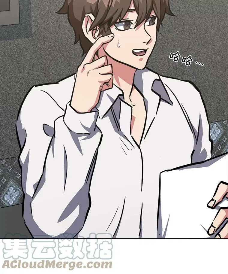 34.签约协商76
