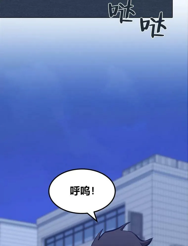 48.蓝色德雷克巨龙3118