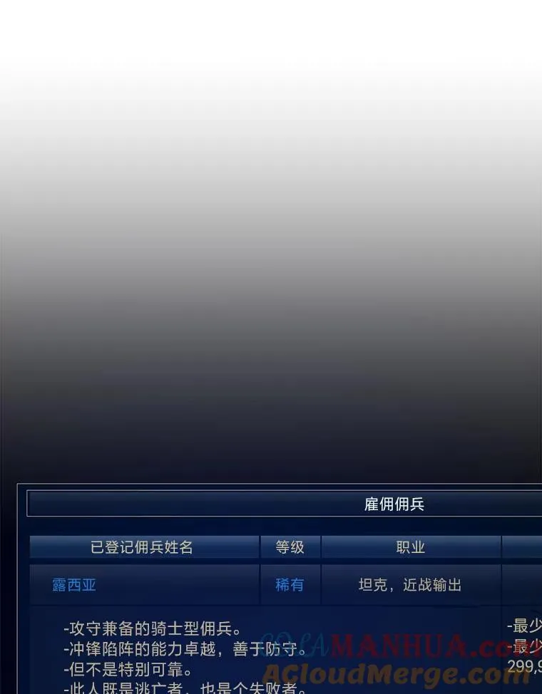 59.新提议100