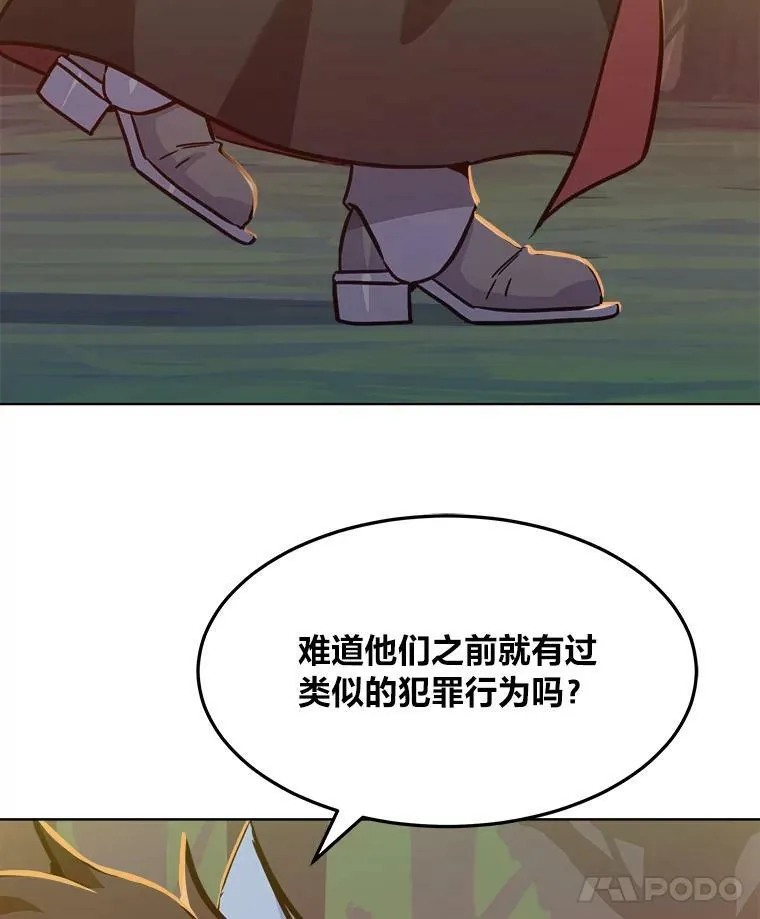 31.玩家协会151