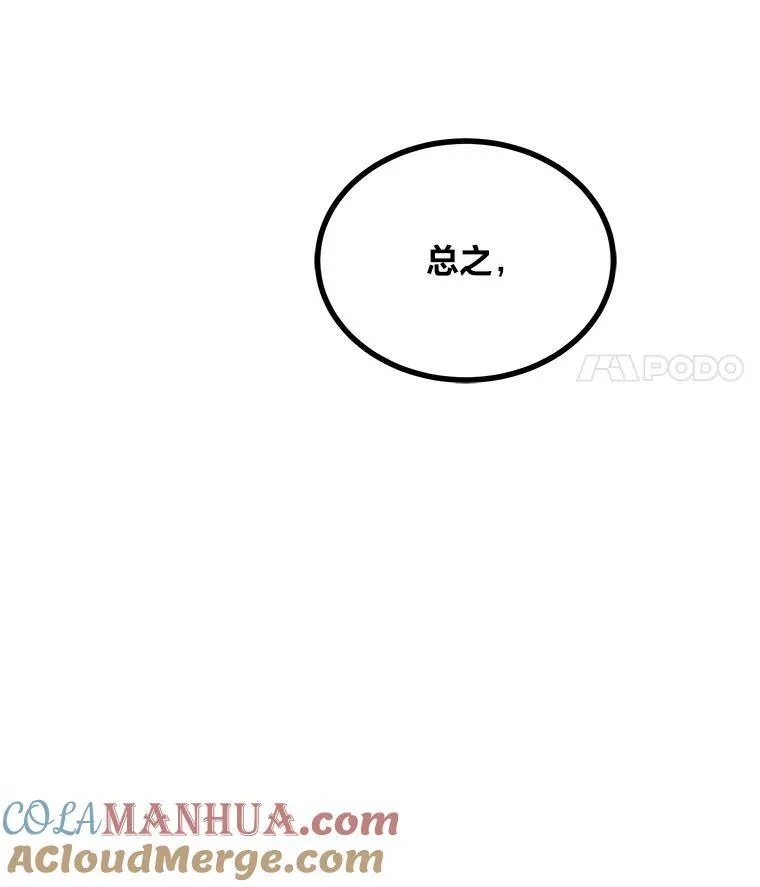 80.新品类商品（本季完）48