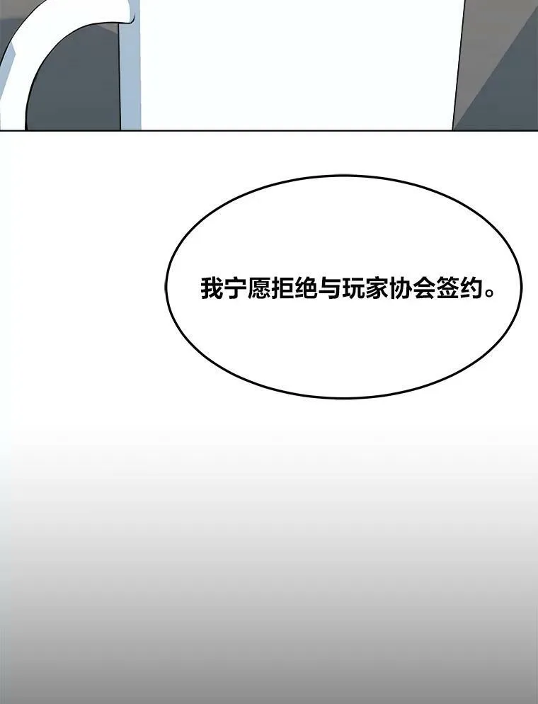 34.签约协商26