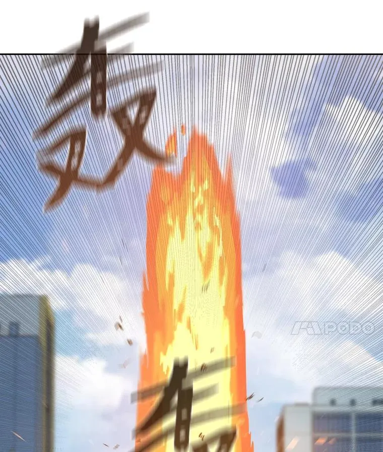 70.鸟人族的袭击67