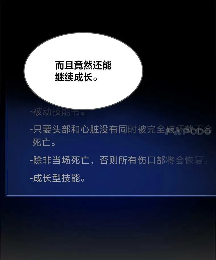 36.吞金兽117