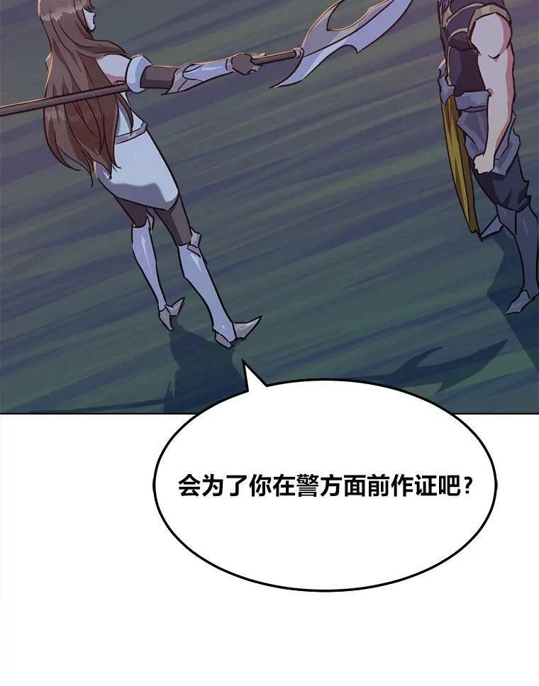 31.玩家协会1110