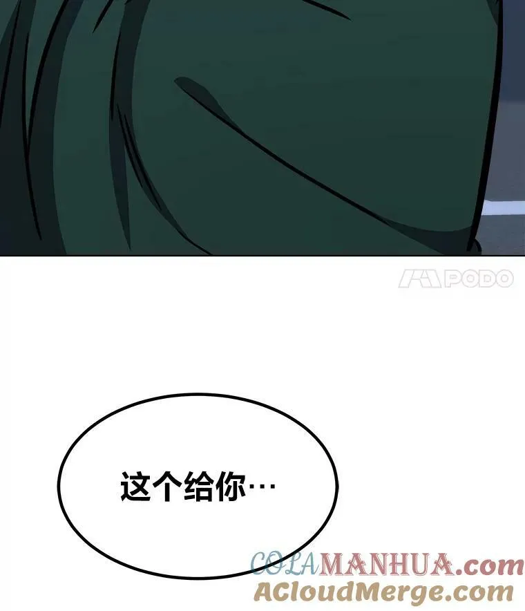 48.蓝色德雷克巨龙3112