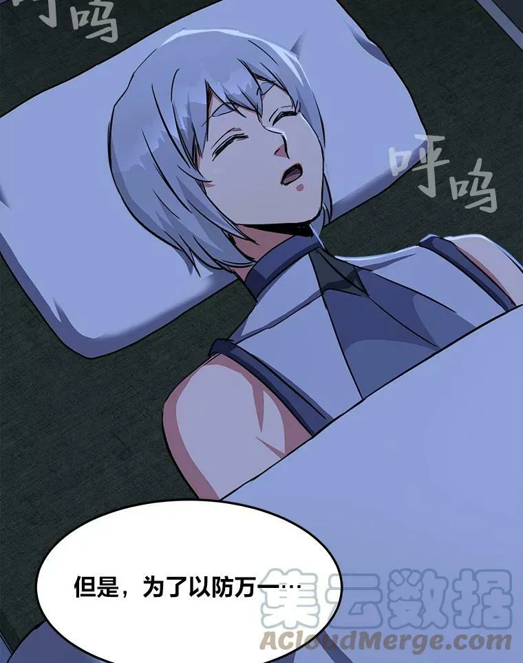 39.狼人王64