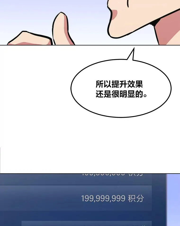 36.吞金兽41