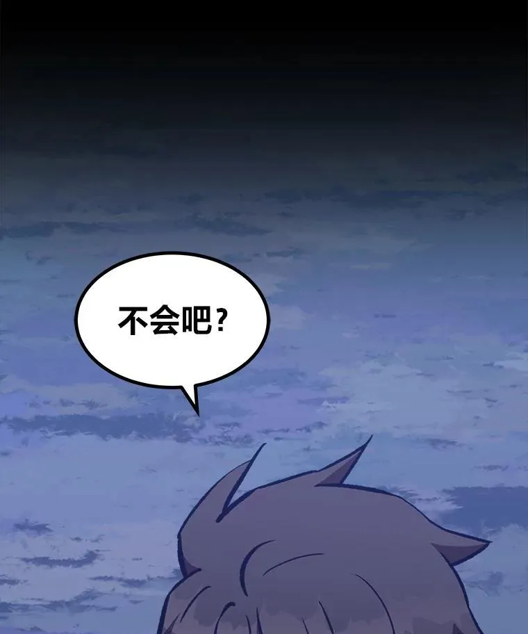 56.围剿蚺蛇165