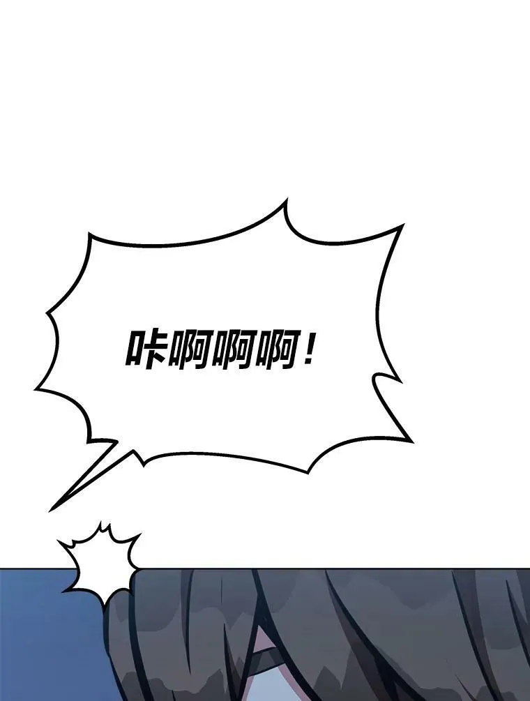 43.第二次剧变106