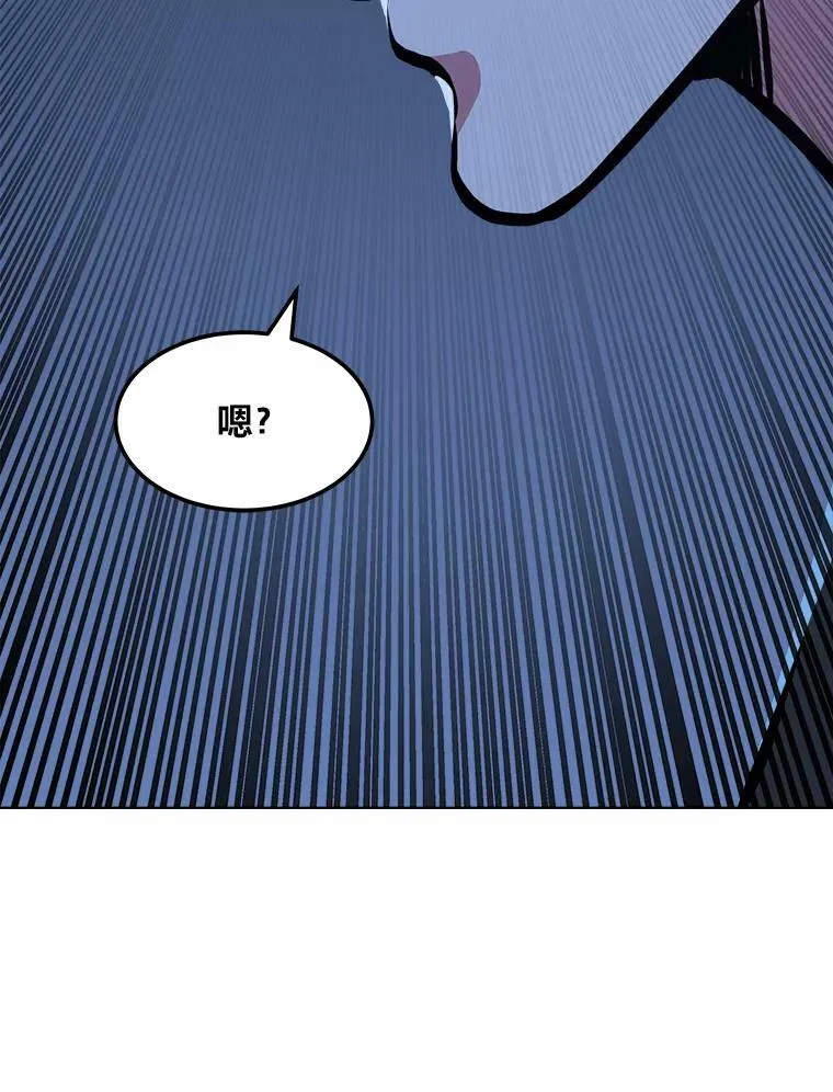 43.第二次剧变143