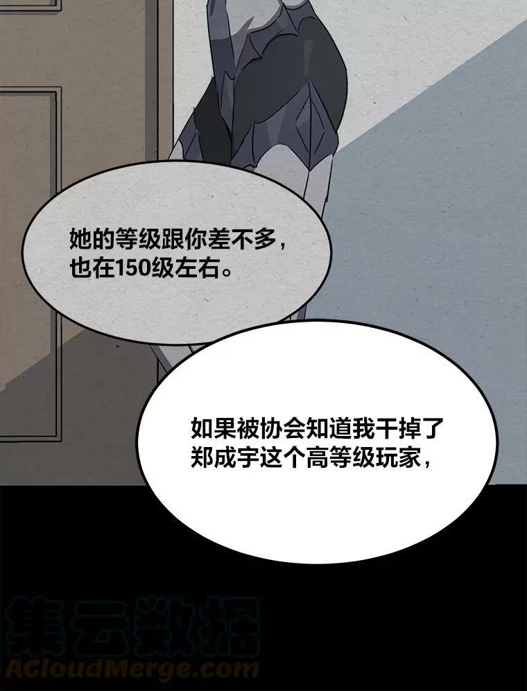 41.雷剑132