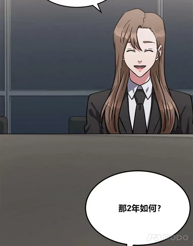 34.签约协商13