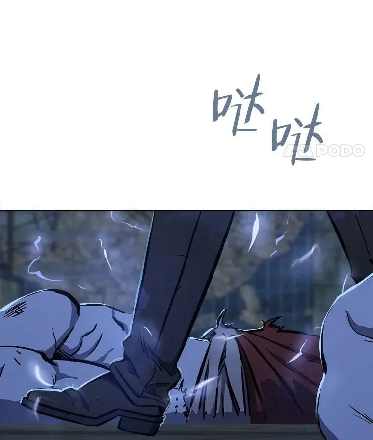 44.蜥蜴人之王77