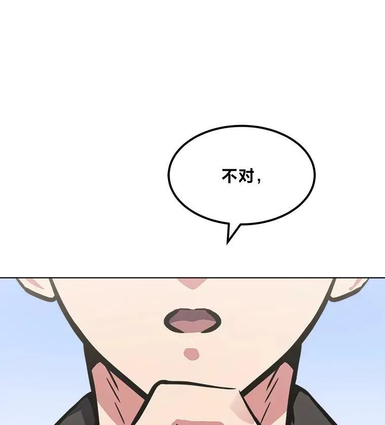 49.暴利1146