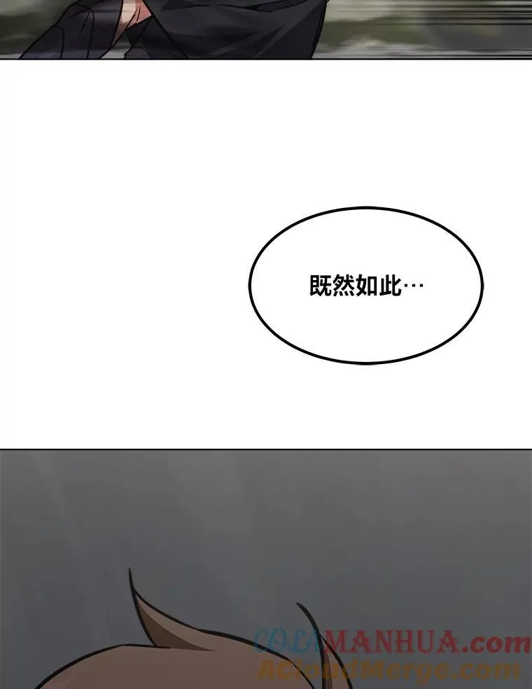 63.野性本能144