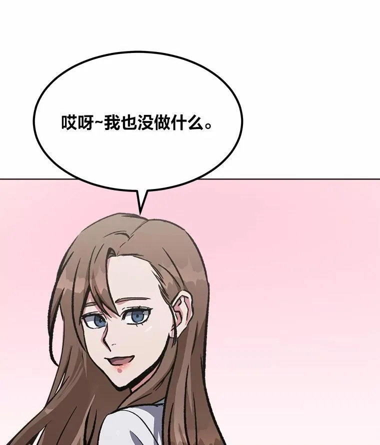 57.围剿蚺蛇1151