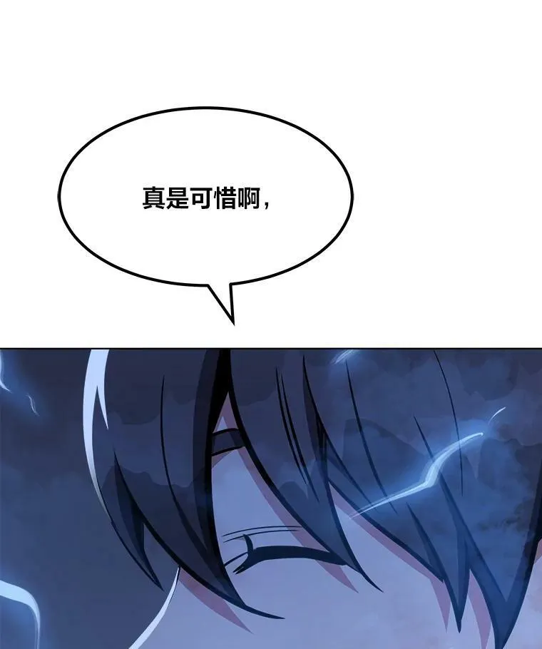 41.雷剑42